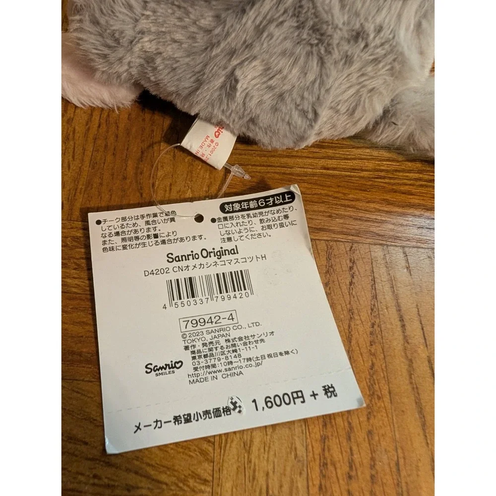 Sanrio Cinnamoroll Milk Plush Set 2 Soft Toy Cat Costume Baby Kawaii‎ My Melody